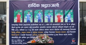 एन्फाद्वारा सिस्नेरी दुर्घटनामा ज्यान गुमाएका खेलाडीप्रति श्रद्धाञ्जली