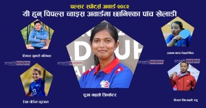 पिपल्स च्वाइस अवार्डको मनोनयनमा परेका पाँच खेलाडी