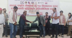  मदन स्मृति नेकोस यु-१५ चेसमा डिएभी स्कुल अग्रपंक्तिमा