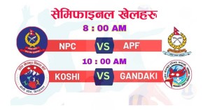 तोप-२१ नगरकप भलिबलको सेमिफाइनल समिकरण पुरा, आर्मी लिग चरणबाटै बाहिरीयो 