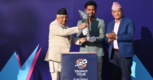 राष्ट्रपतिले गरे टी–२० विश्वकपको ट्रफी सार्वजनिक