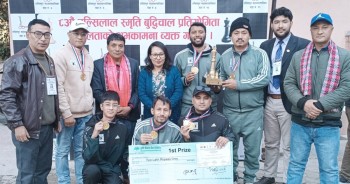 दोलखा चेस होम्स राष्ट्रिय टिम च्याम्पियन