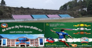 इन्द्रावतीमा हुने अध्यक्ष कप फुटबलको तयारी तीव्र, खेलकुद मन्त्रालयका सचिवबाट उद्घाटन हुने