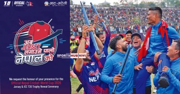 विश्वकपमा नेपालले लगाउने जर्सी भोली सार्बजनिक हुने 