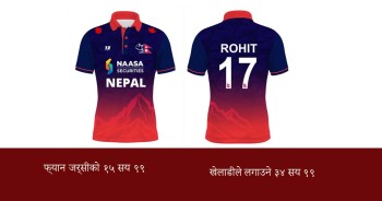 तीन महिनापछि नेपाली क्रिकेटको जर्सी बजारमा
