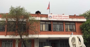 नौ खेलाडीलाई “राष्ट्रिय खेलकुद प्रतिभा सम्मान”, पत्रकारलाई पनि पुरस्कार