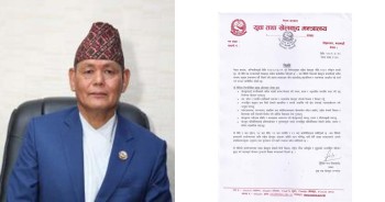 राष्ट्रिय खेलकुद नीति  सार्वजनिक, खेलकुद क्षेत्रको समुचित विकासमा सरकारको जोड
