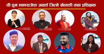 हिमाल सोनारी देखि पुजा महताेसम्म