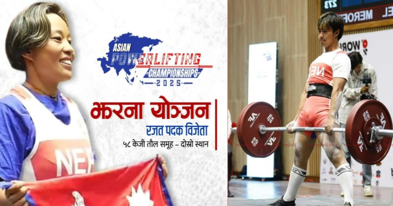 पावरलिफ्टिङमा आमा छाेराले जिते पदक