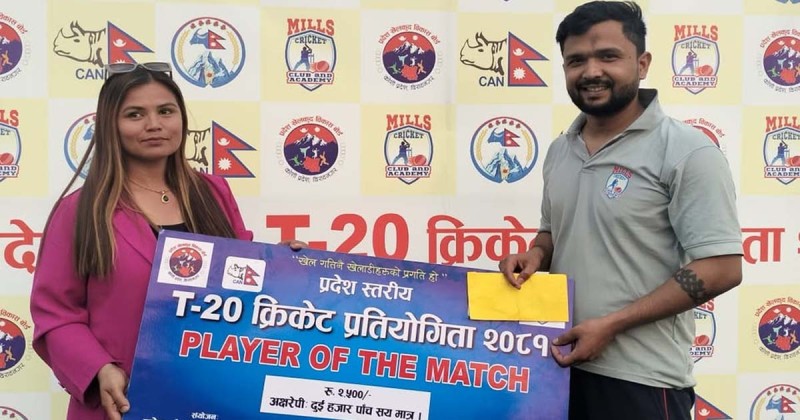 प्रदेश स्तरीय टि–२० क्रिकेट : मोरङ र आयोजक मिल्स विजयी