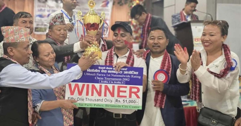 राष्ट्रव्यापी बुद्धिचाल उपाधि सिएम पुरुषोत्तम चौलागाईंले जिते