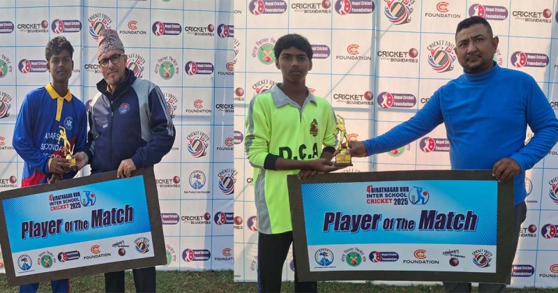 अन्तर स्कुल क्रिकेट:आदर्श र सरस्वती क्वाटरफाइनलमा