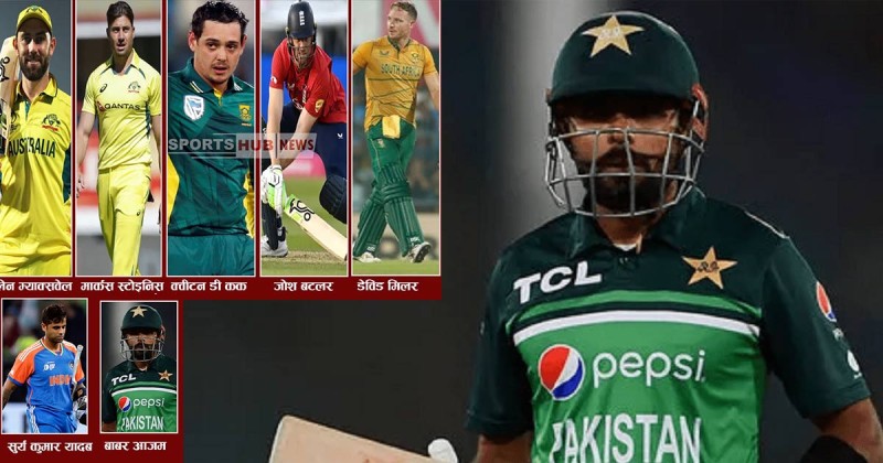 अन्तिम टी–२० विश्वकप खेलिरहेका यी ७ खेलाडी